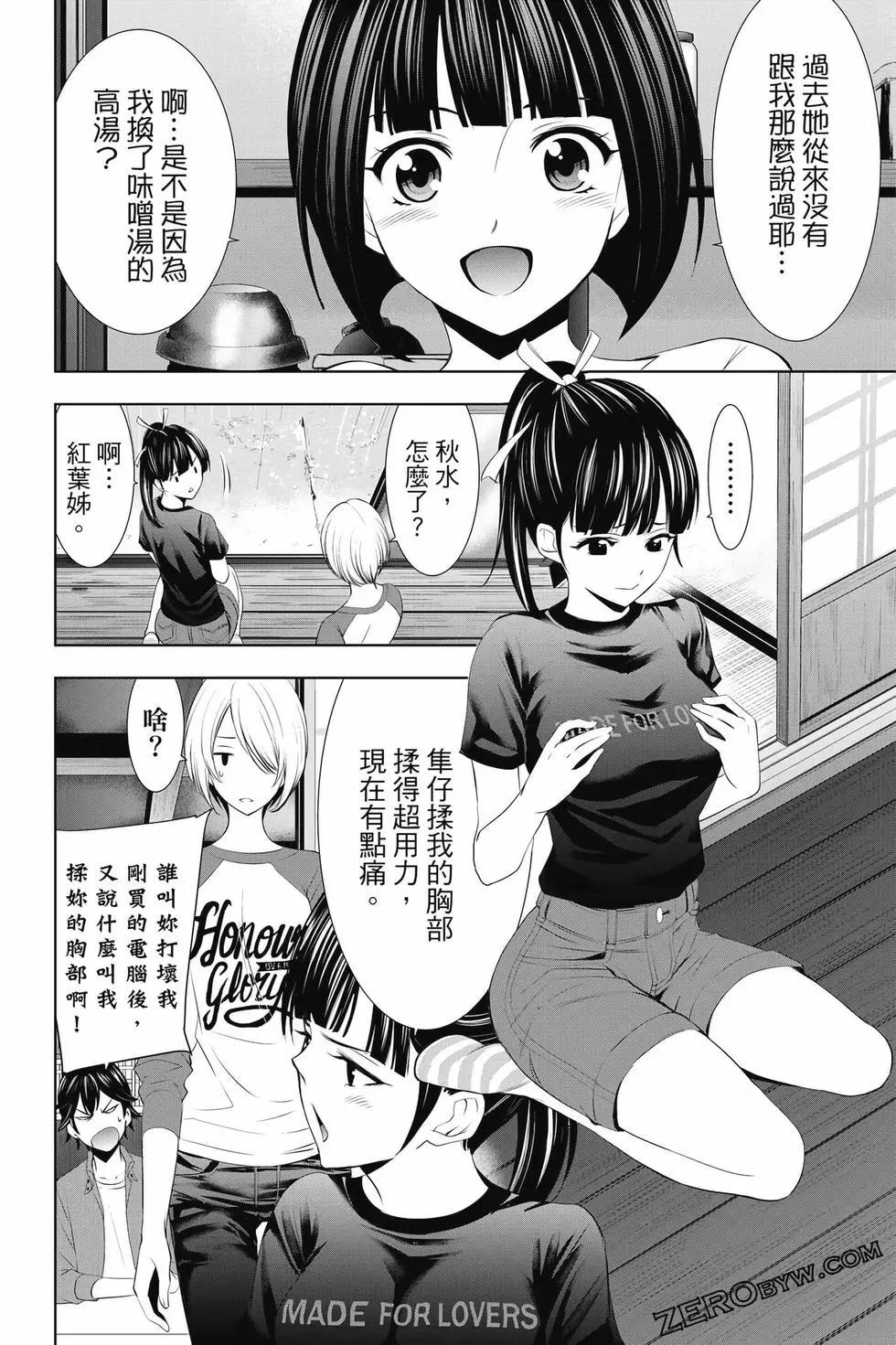 第02卷180
