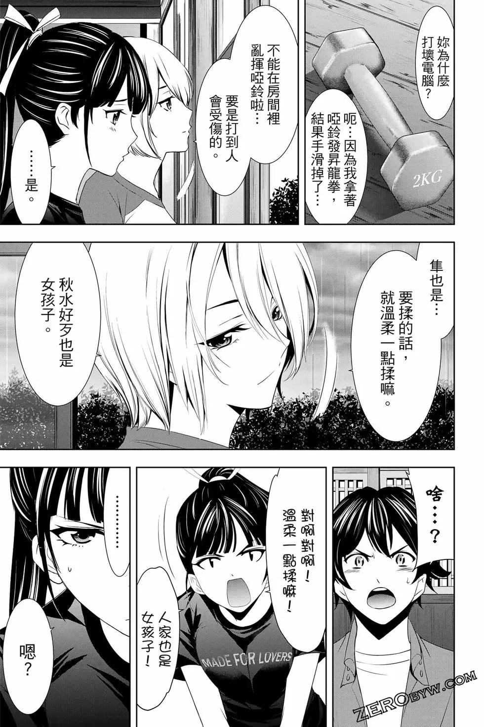 第02卷181