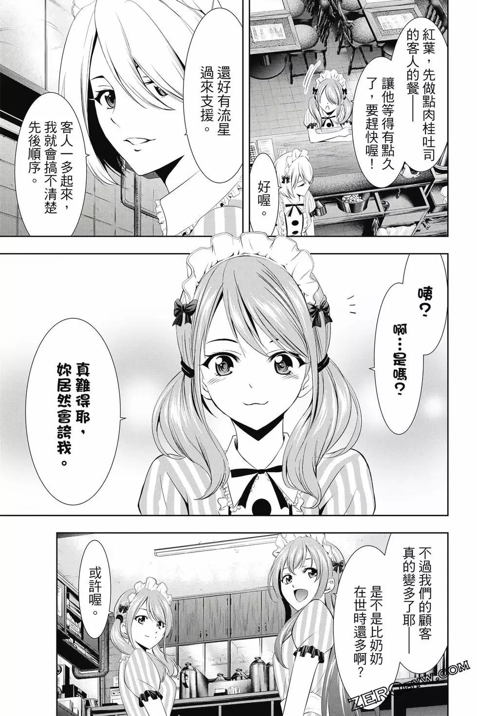 第02卷183