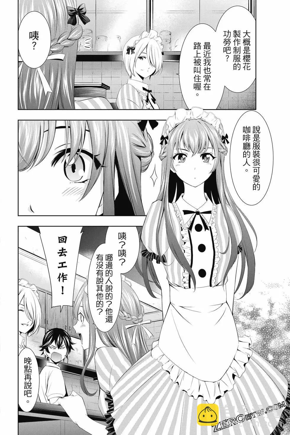 第02卷184