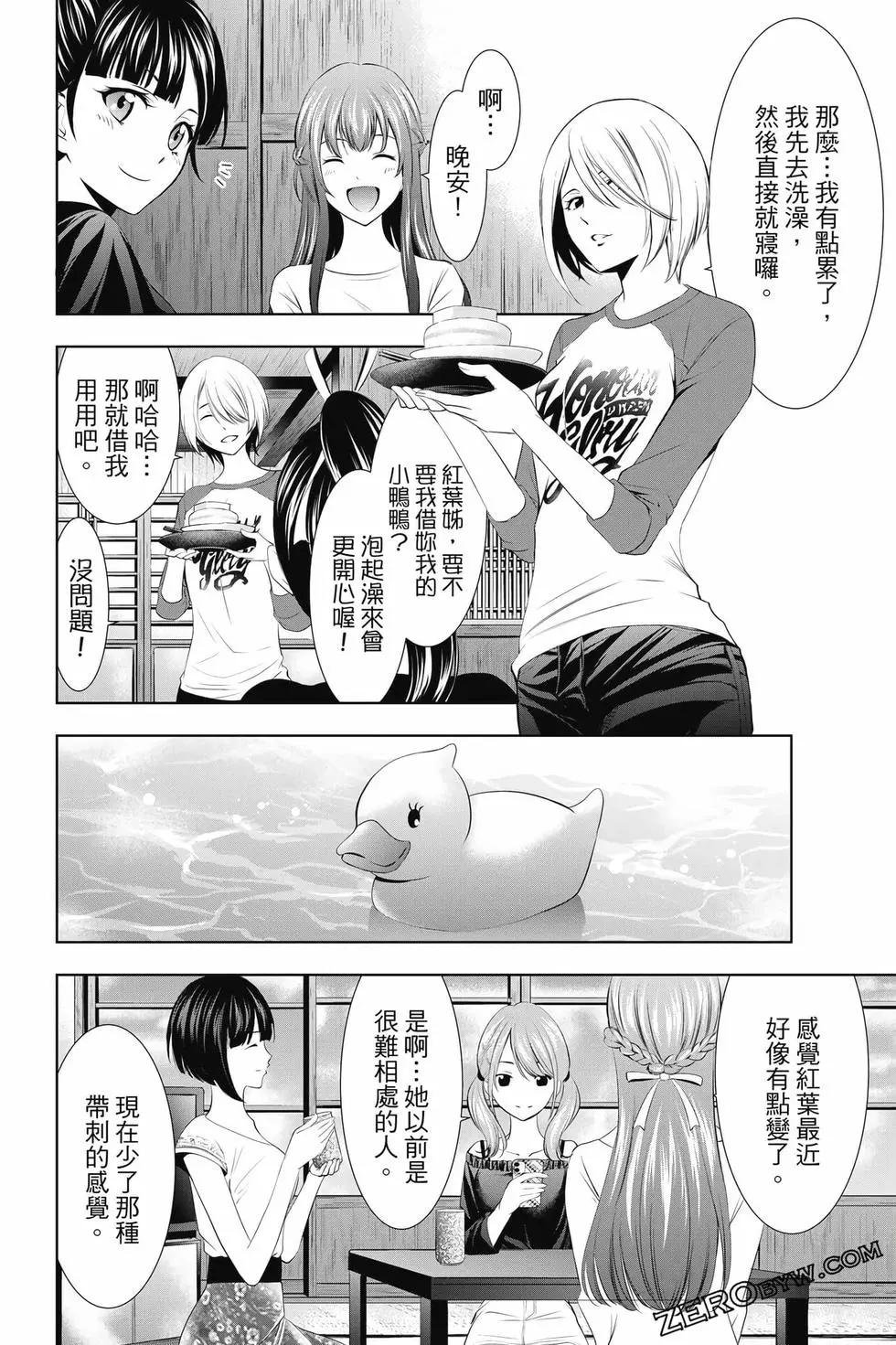 第02卷186