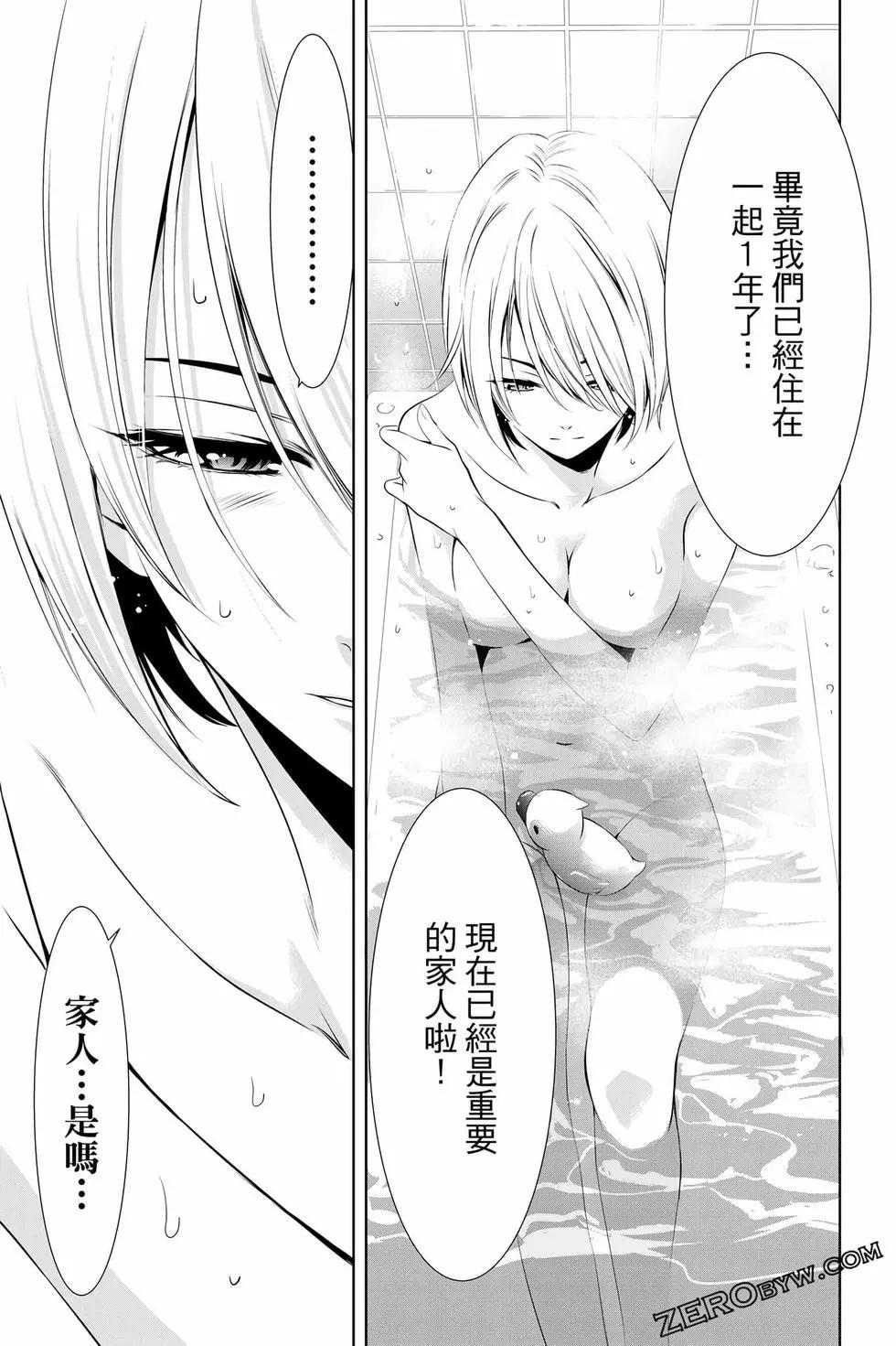 第02卷187