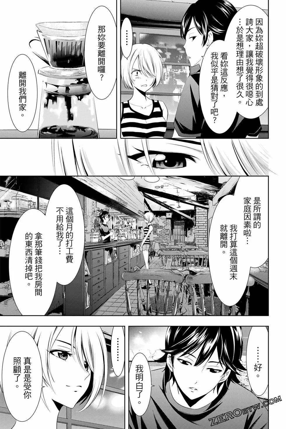 第02卷191
