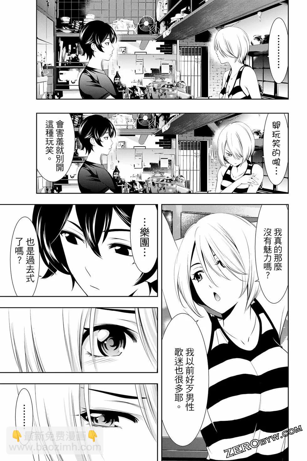 第02卷193