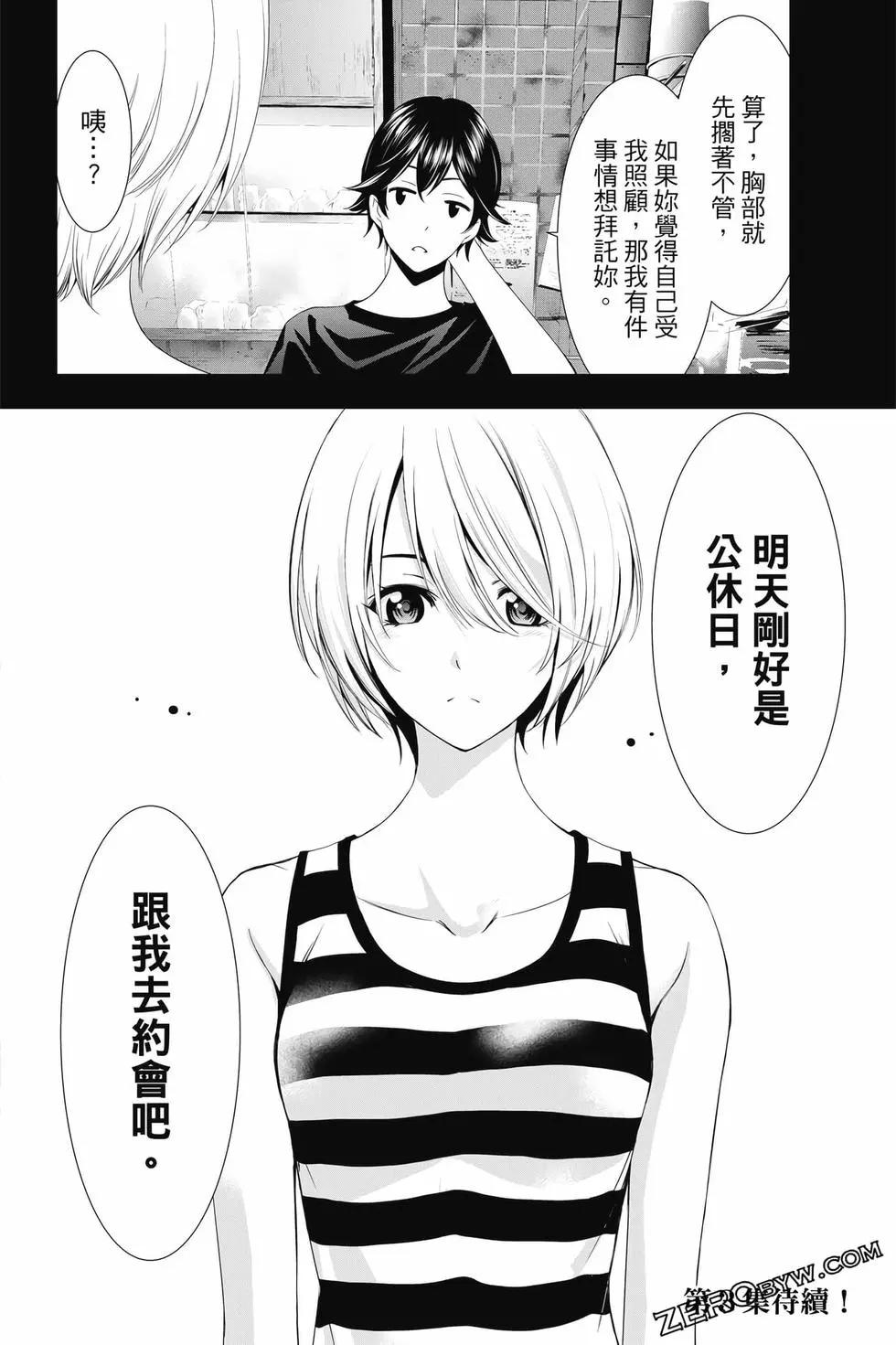 第02卷194