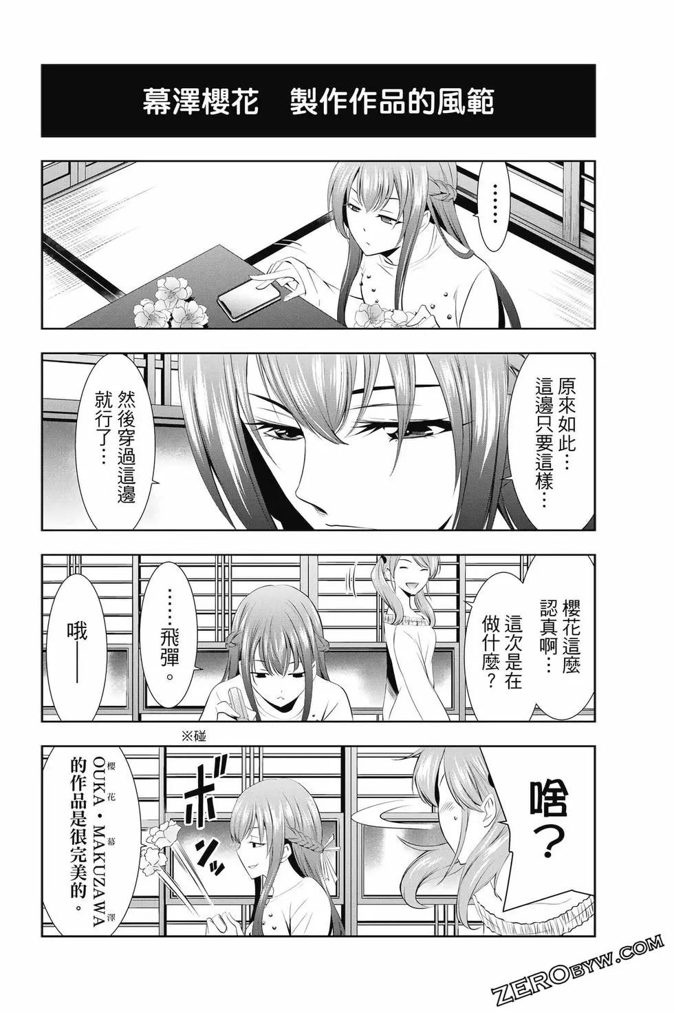 第02卷196