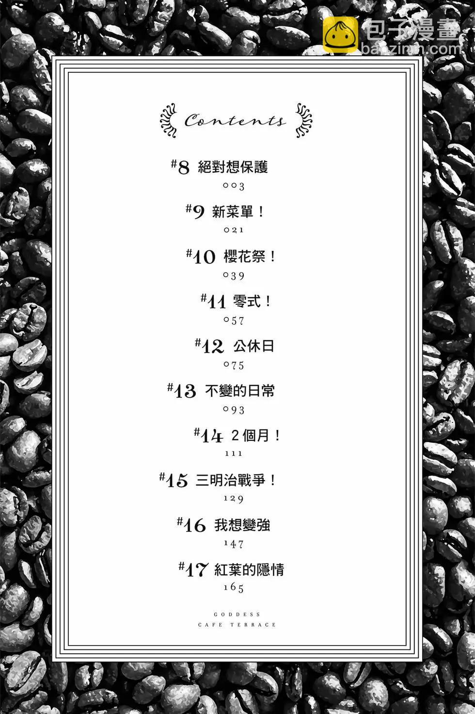 第02卷2