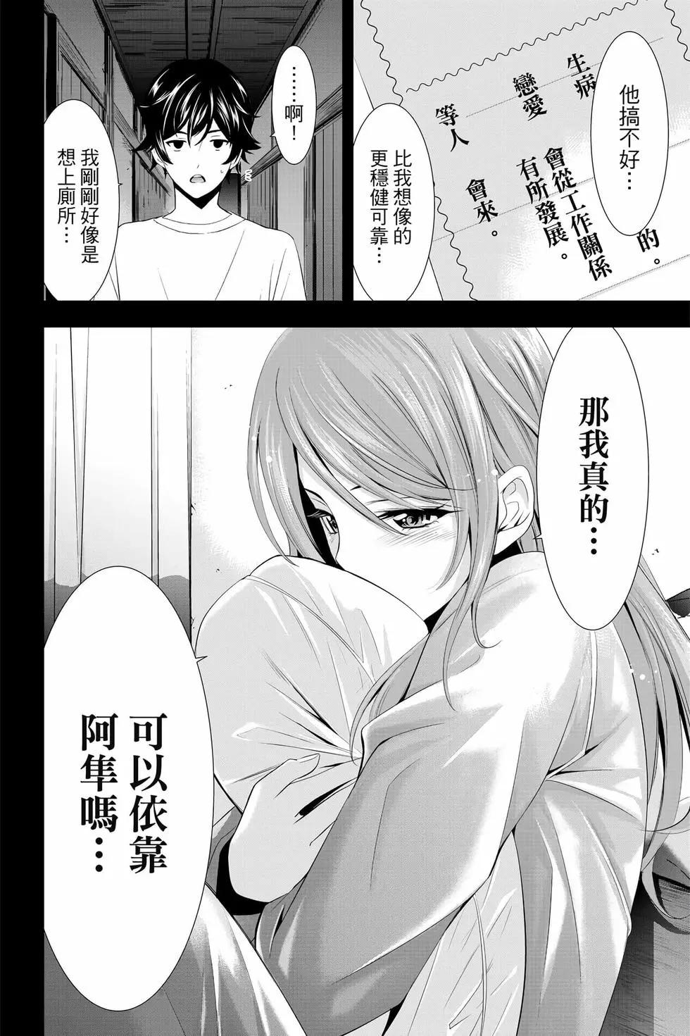 第02卷20