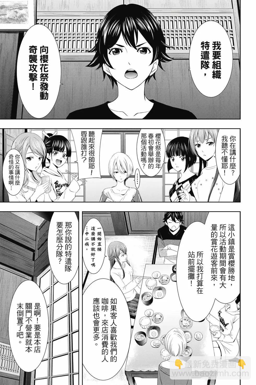 第02卷23
