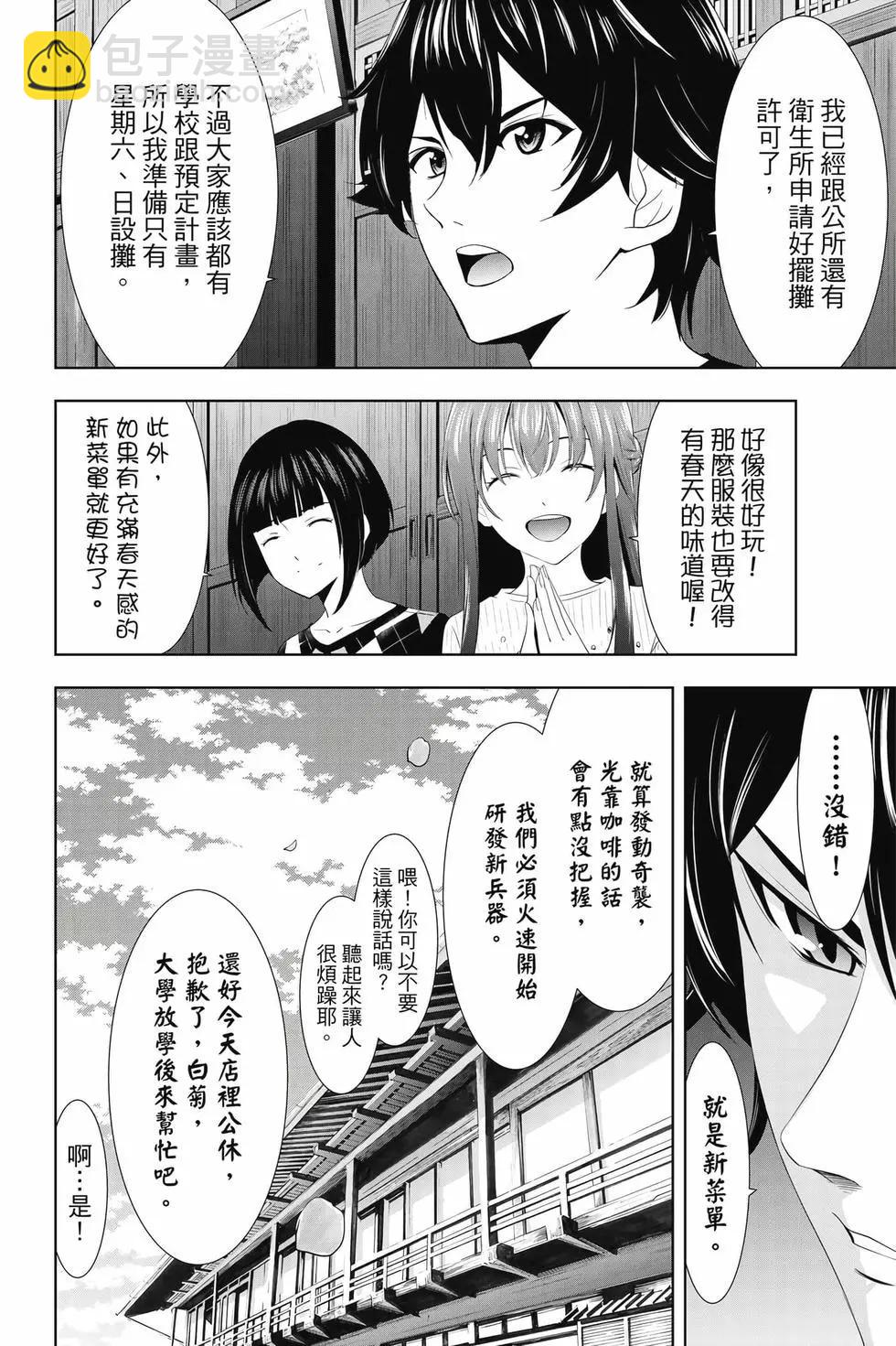 第02卷24