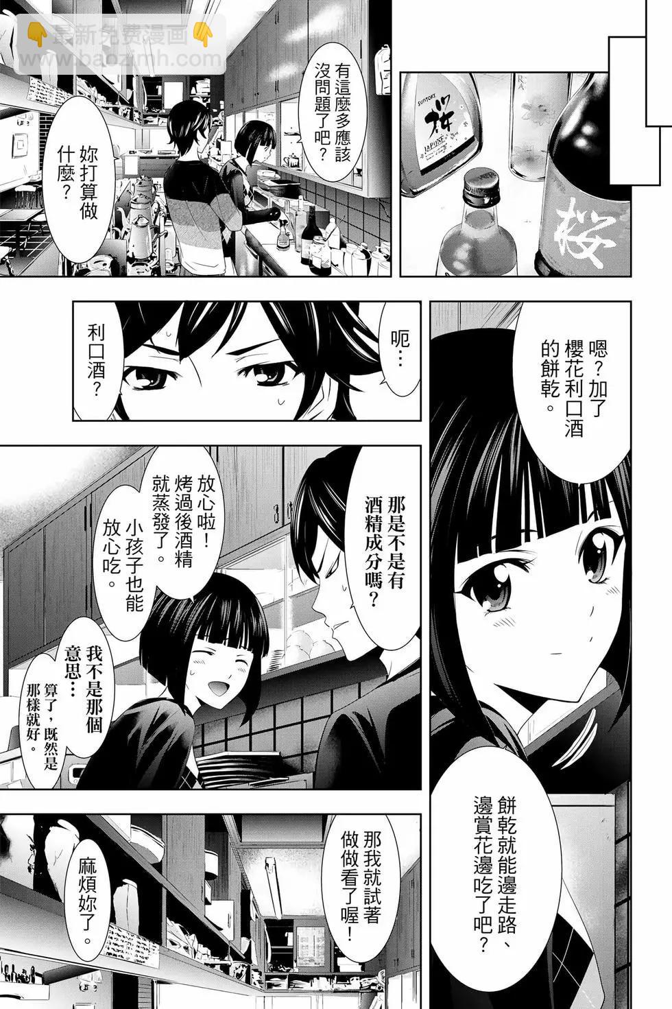 第02卷25