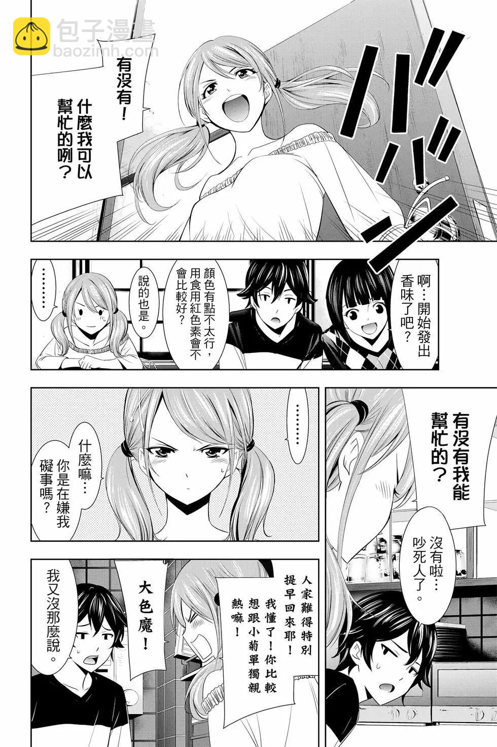 第02卷26