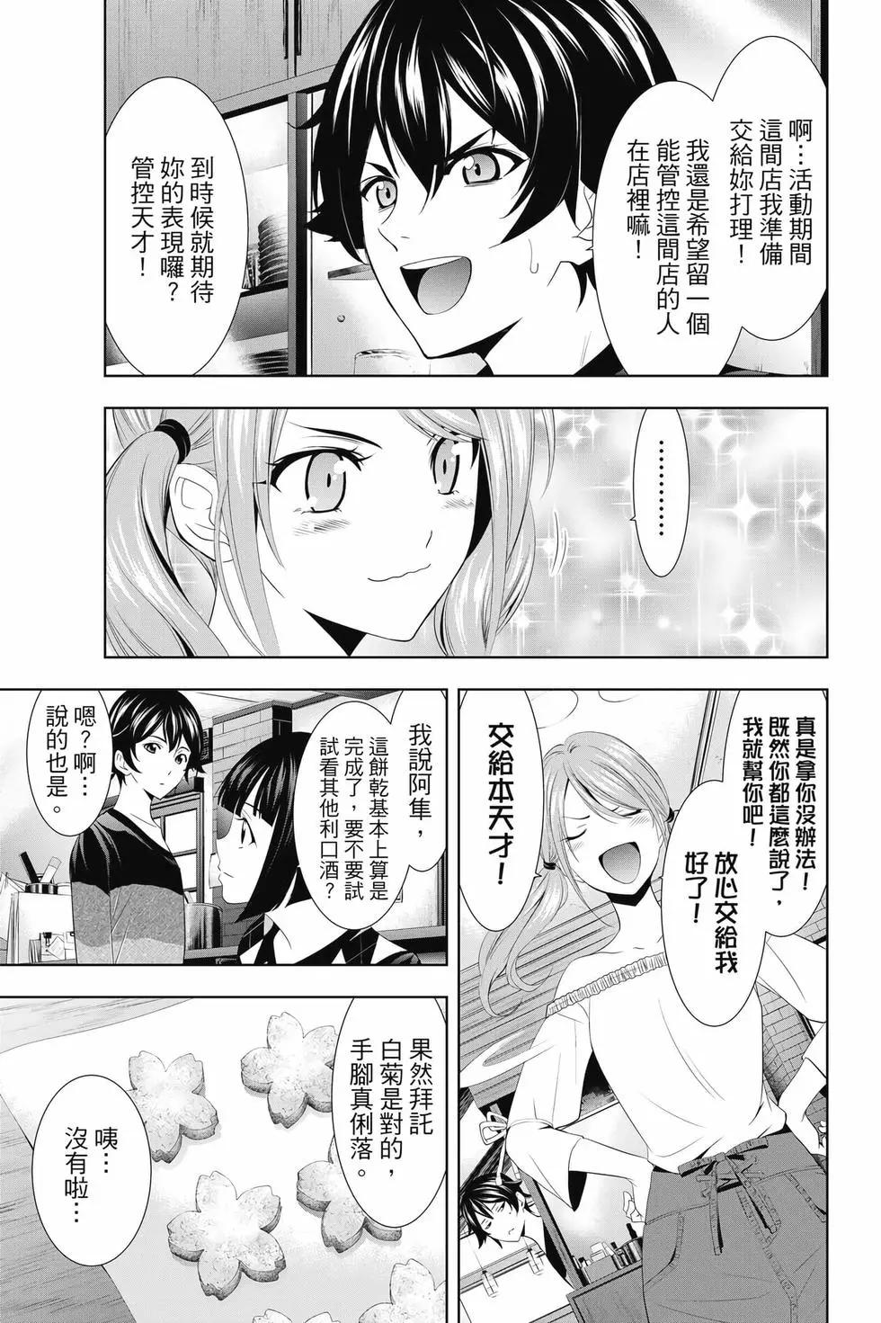第02卷27