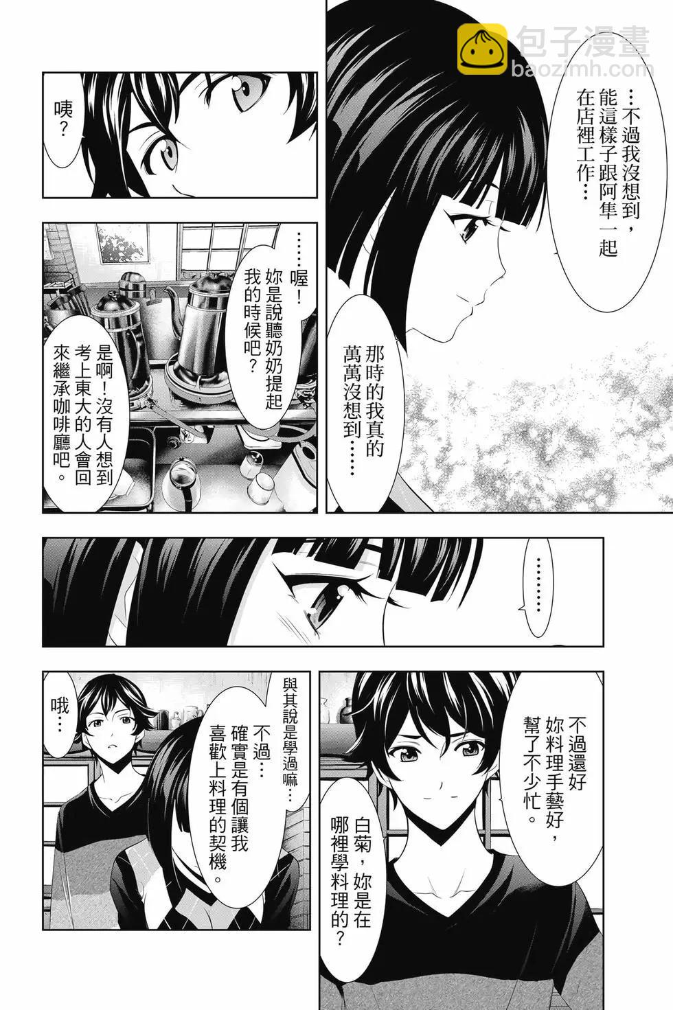 第02卷28