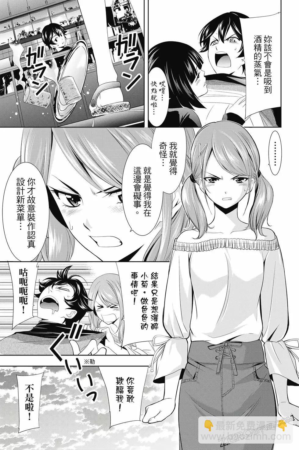 第02卷31