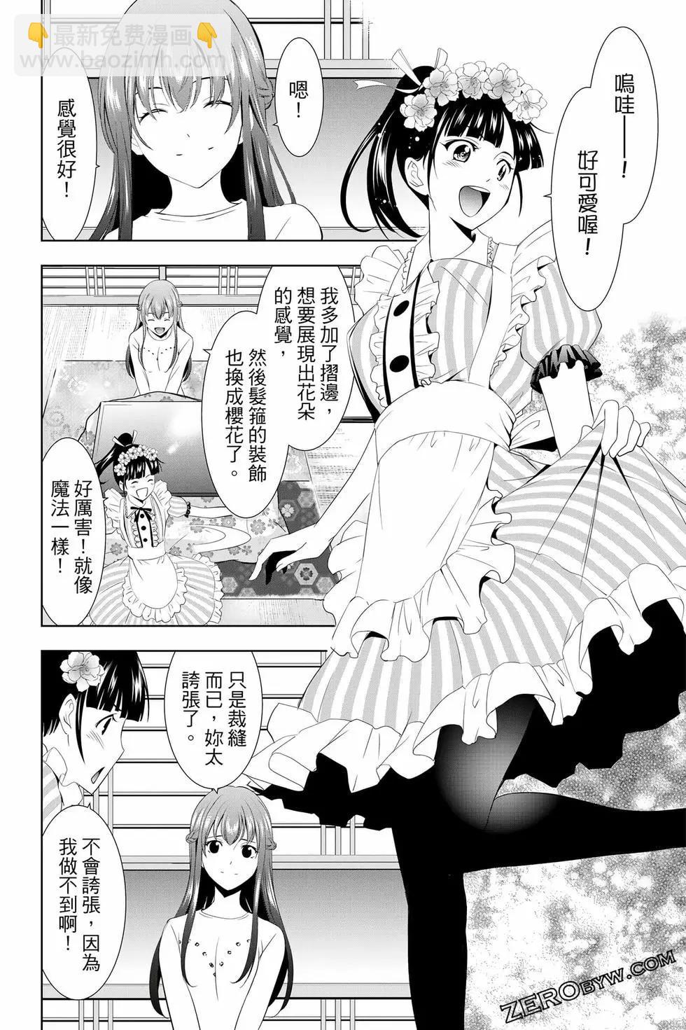 第02卷32