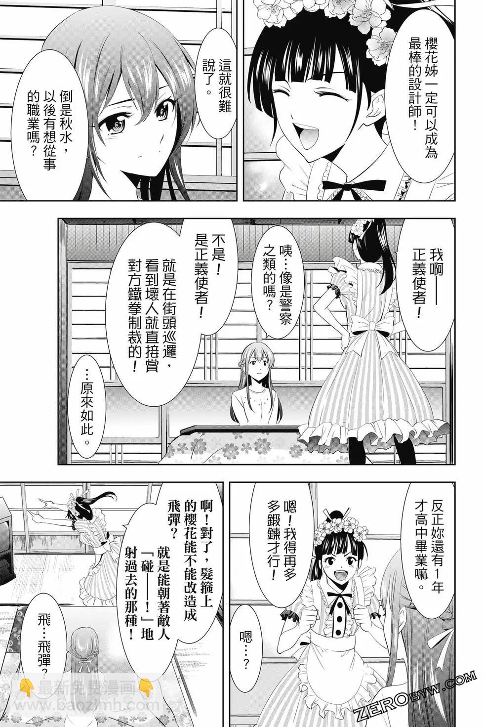 第02卷33