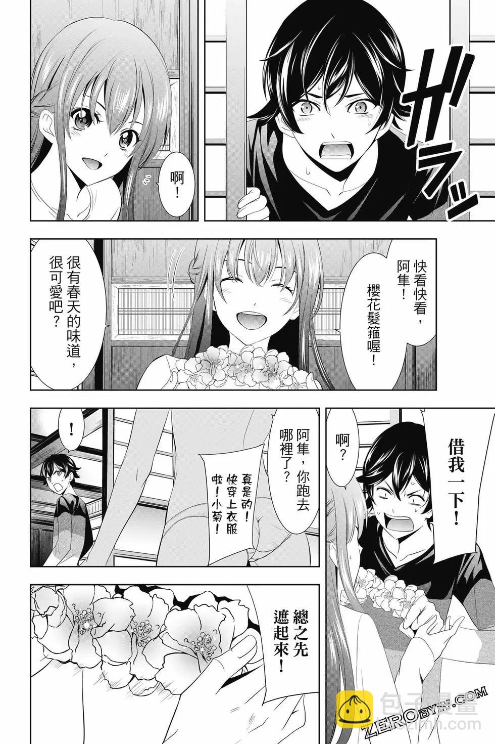 第02卷34
