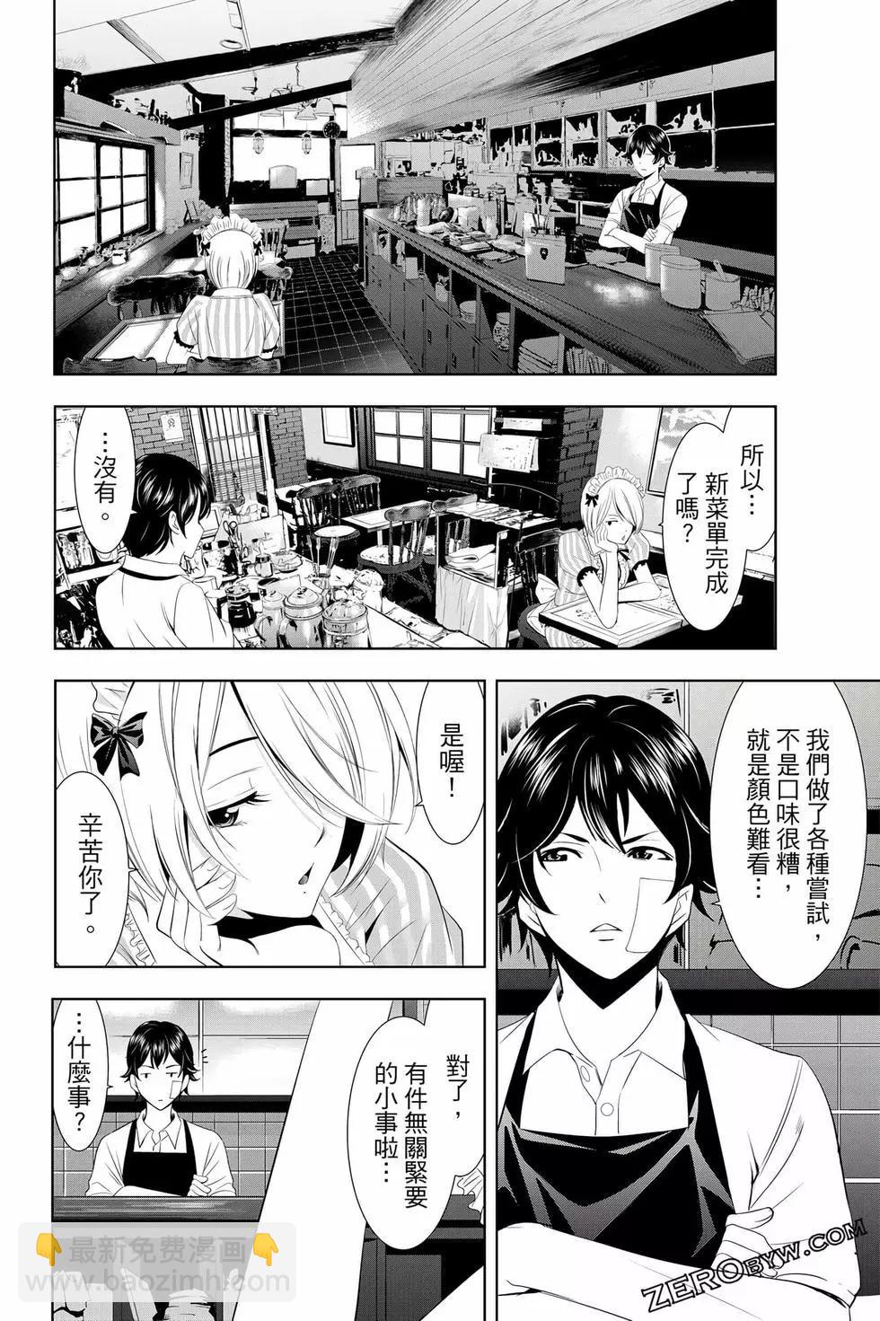 第02卷36