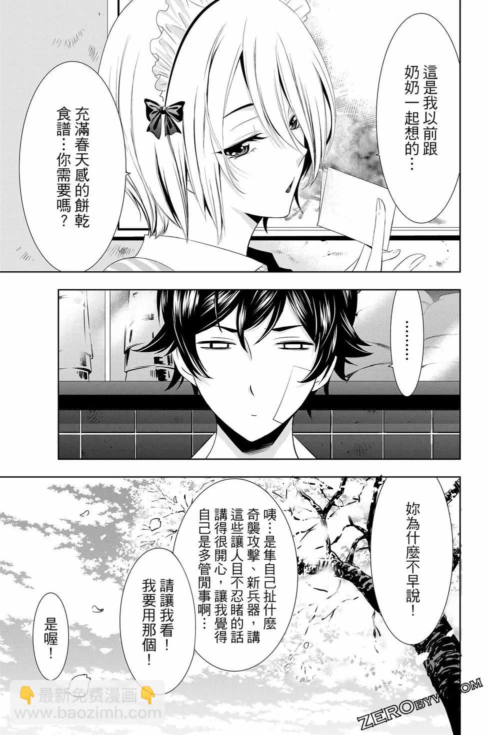 第02卷37