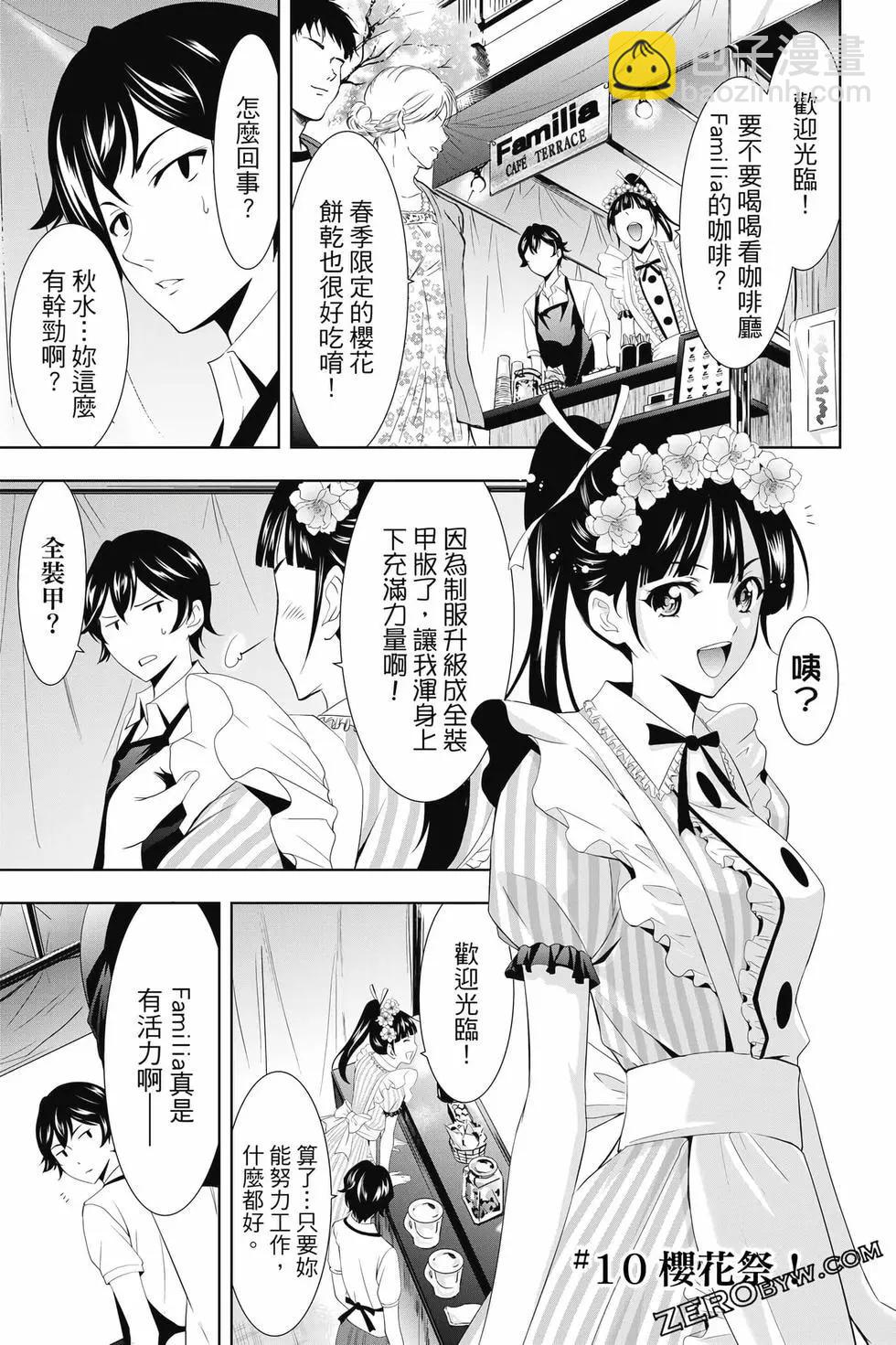 第02卷39