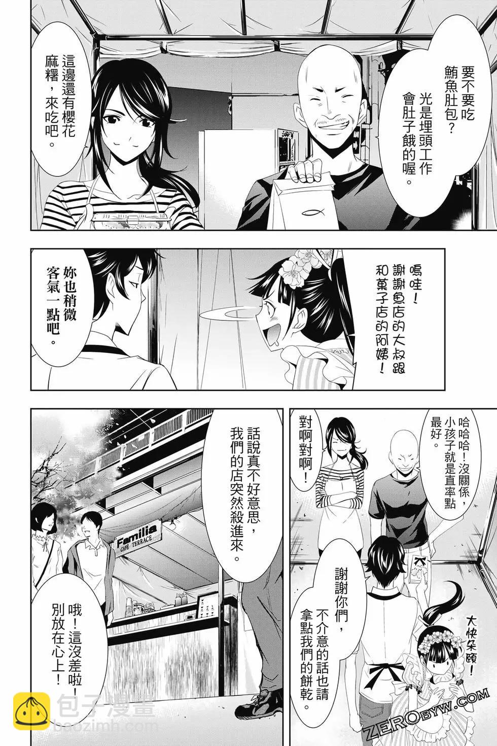 第02卷40