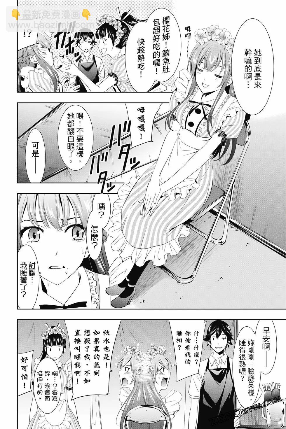 第02卷42