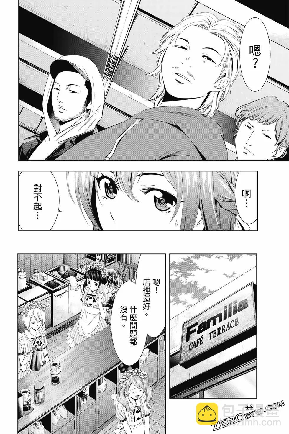 第02卷44