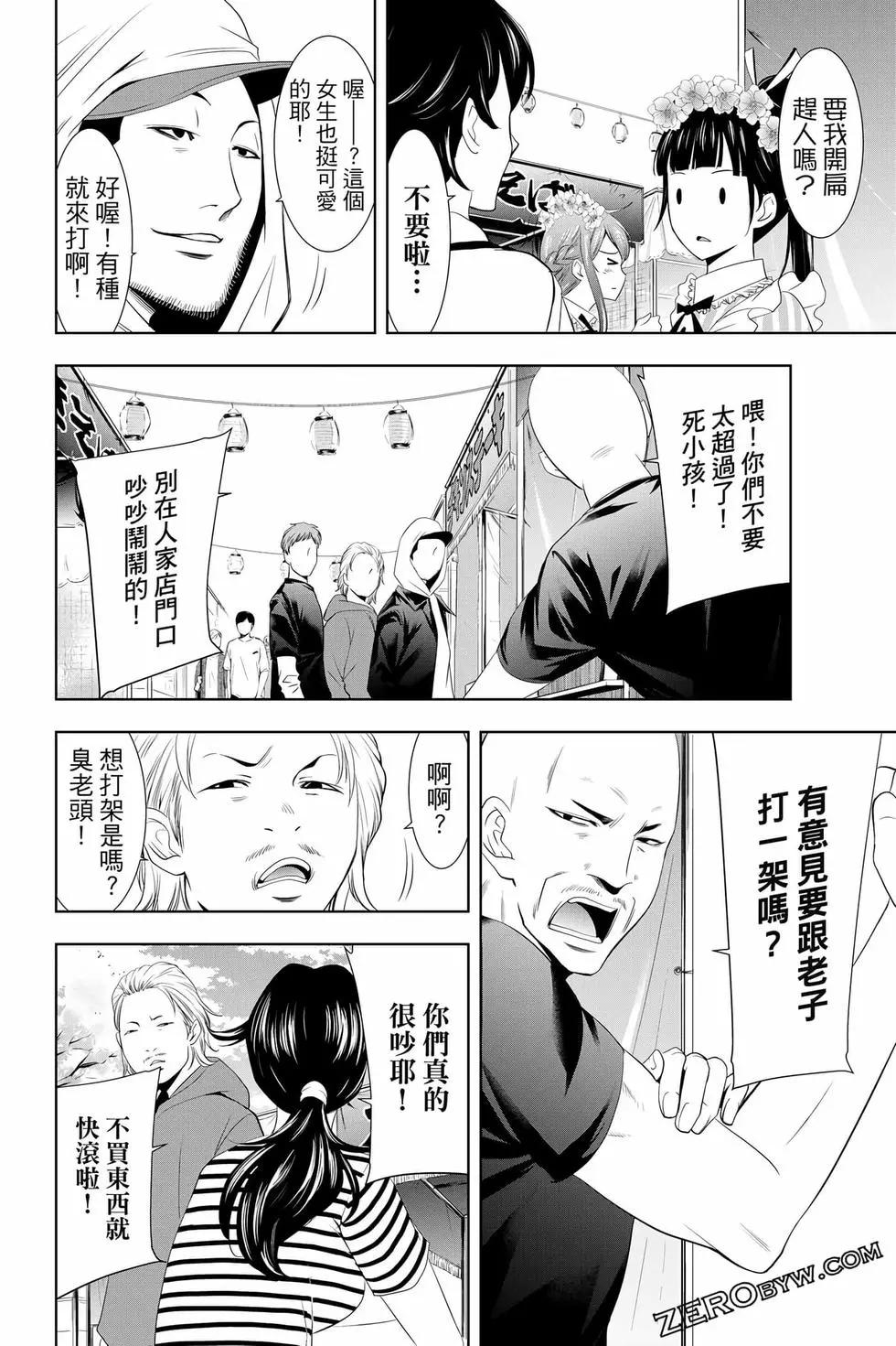 第02卷48