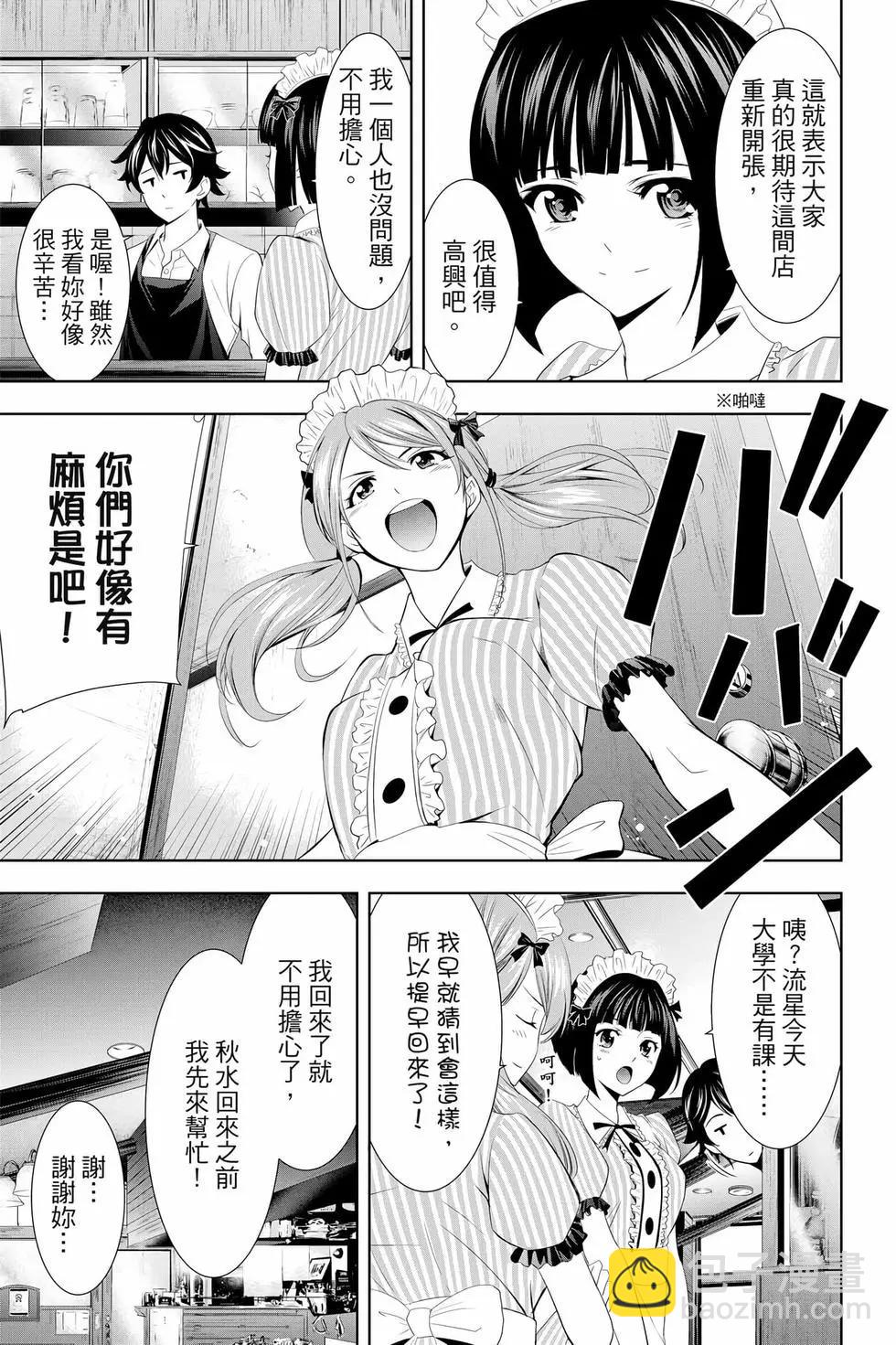 第02卷5