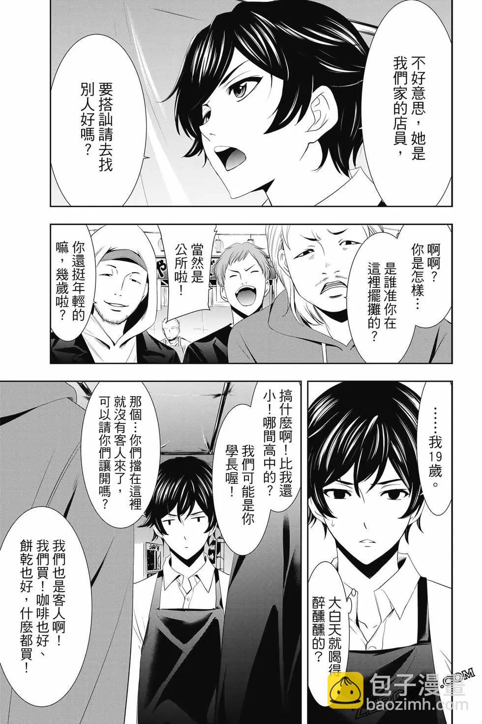 第02卷51