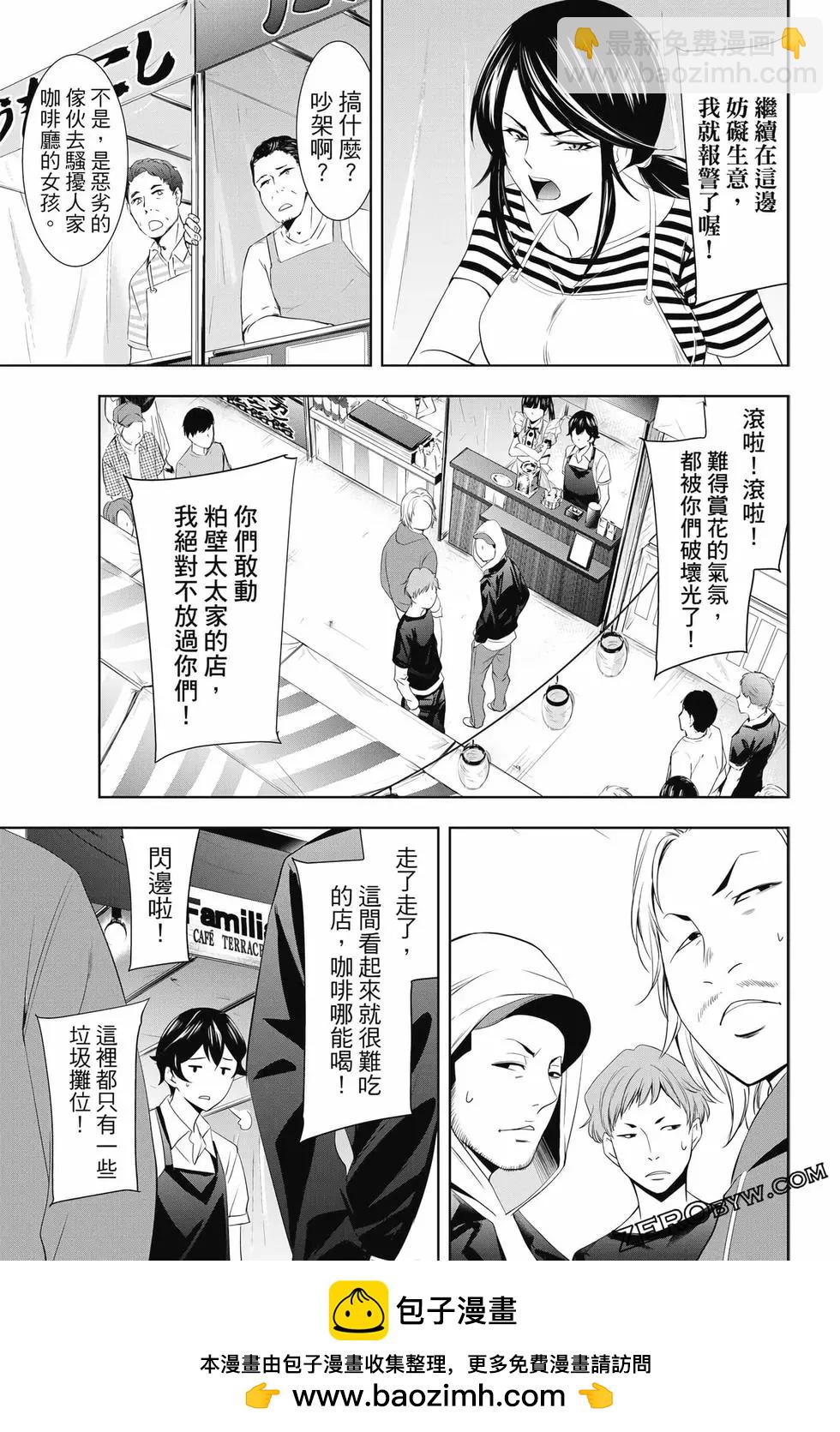 第02卷53
