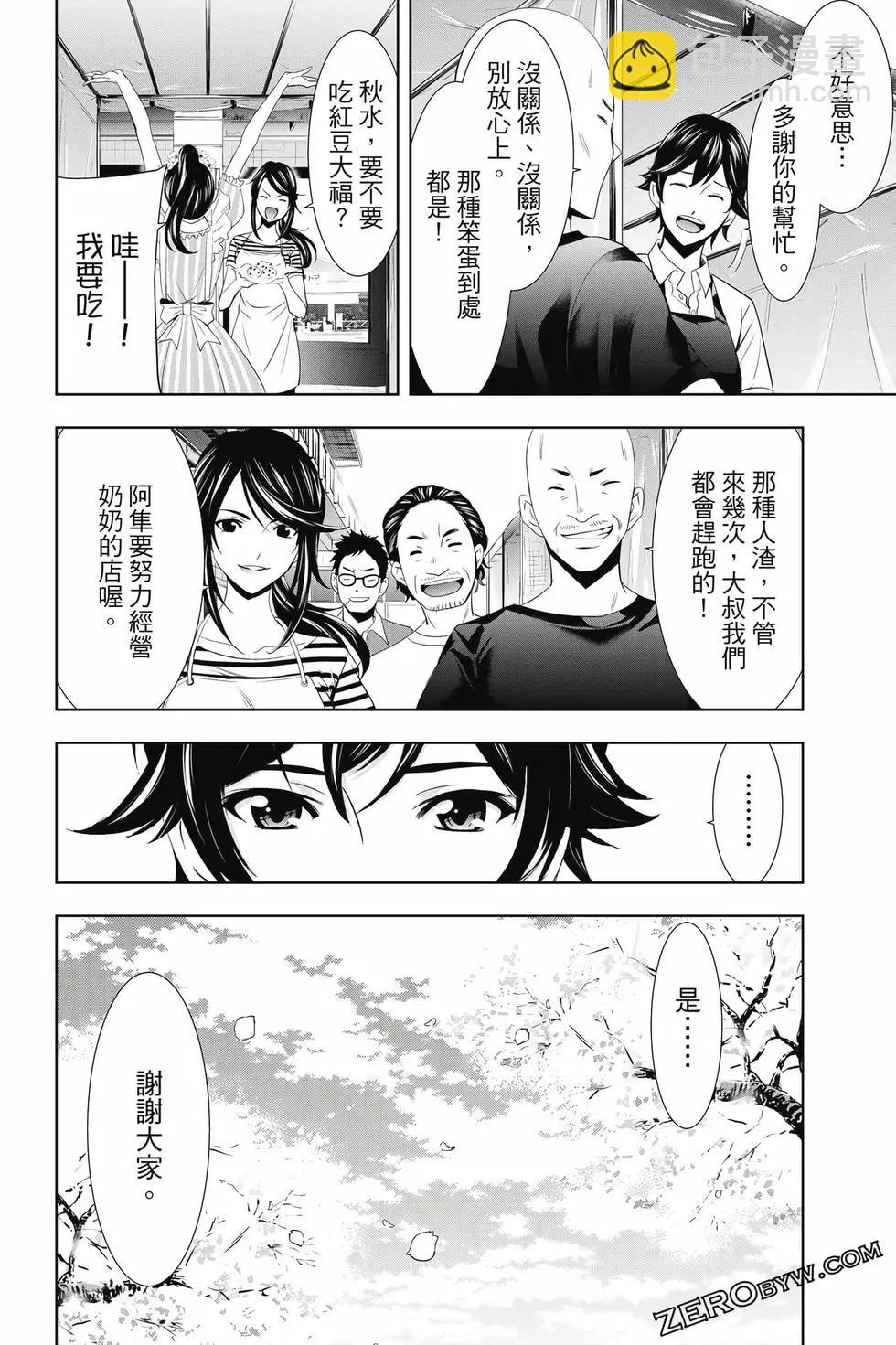 第02卷54