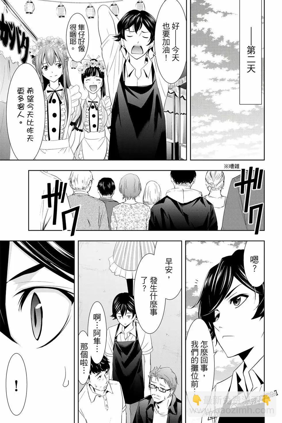 第02卷55