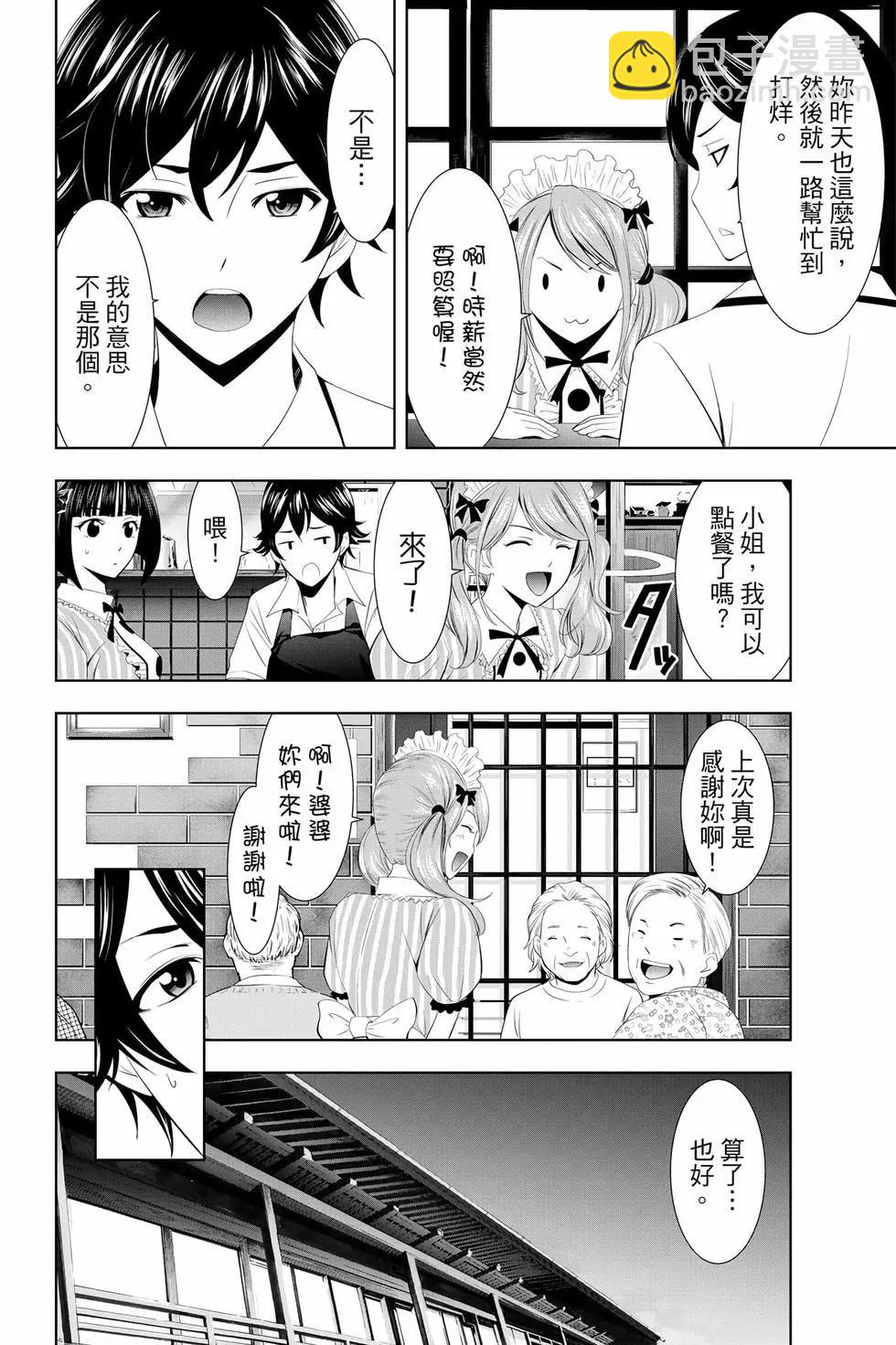 第02卷6