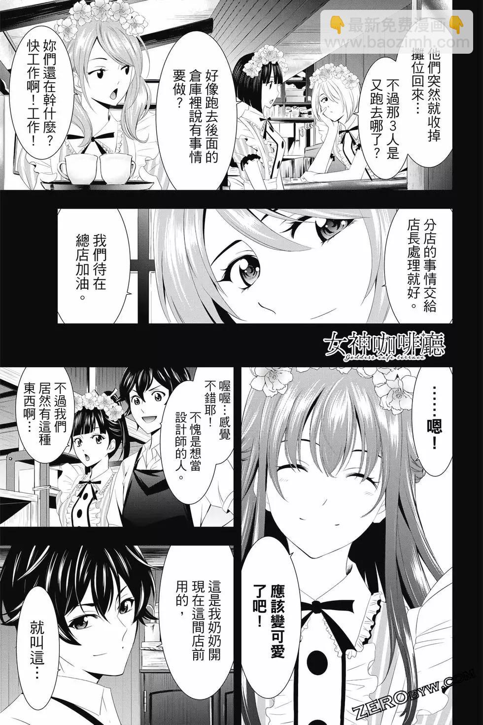 第02卷61