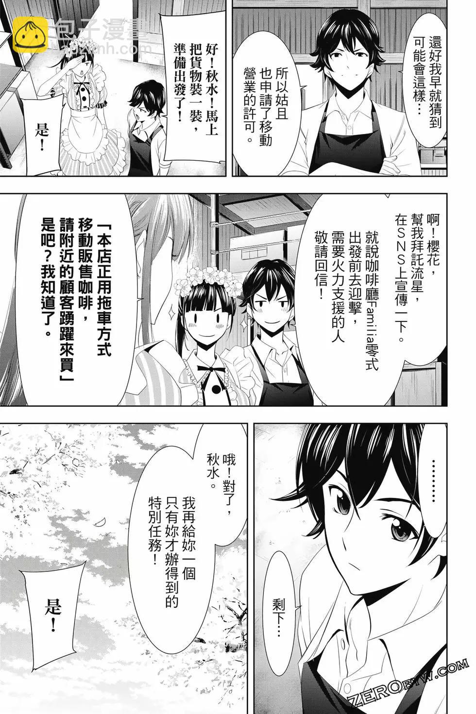 第02卷63