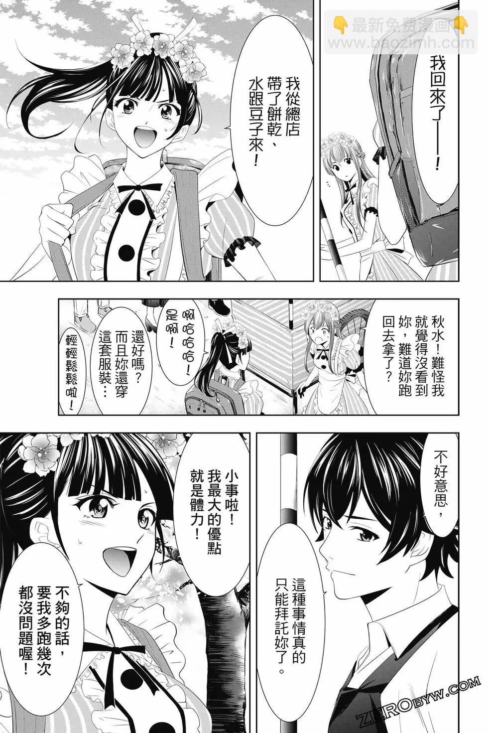 第02卷65