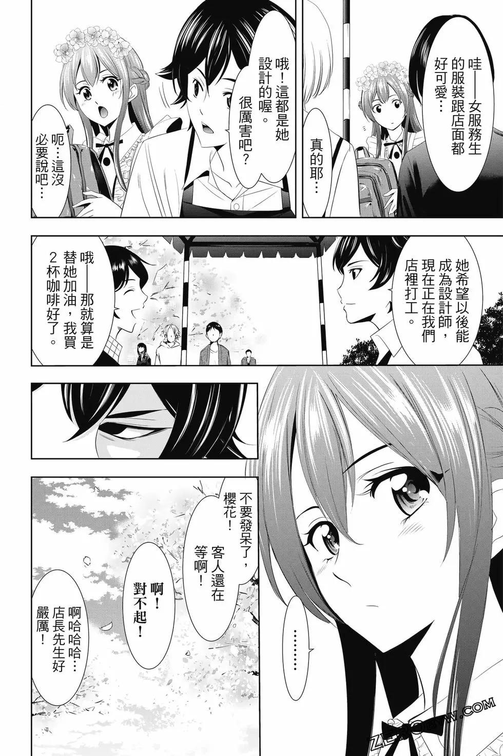 第02卷66