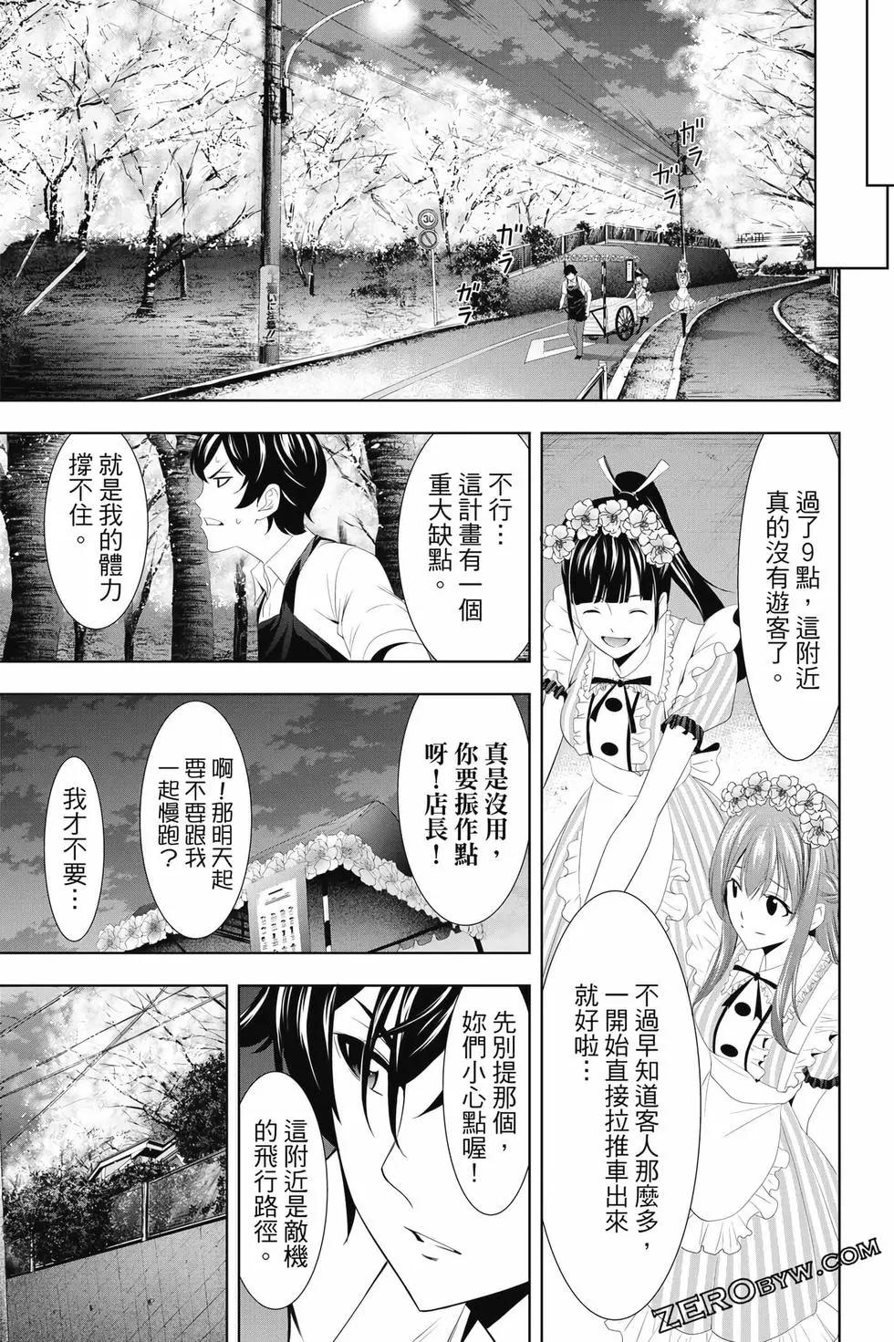 第02卷67