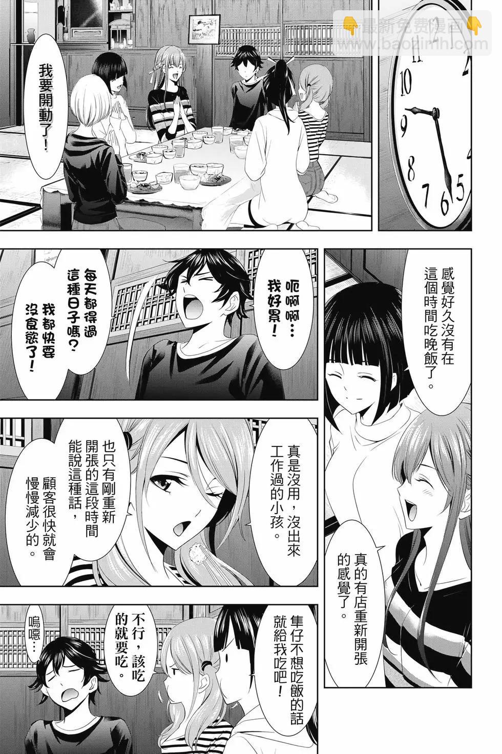 第02卷7