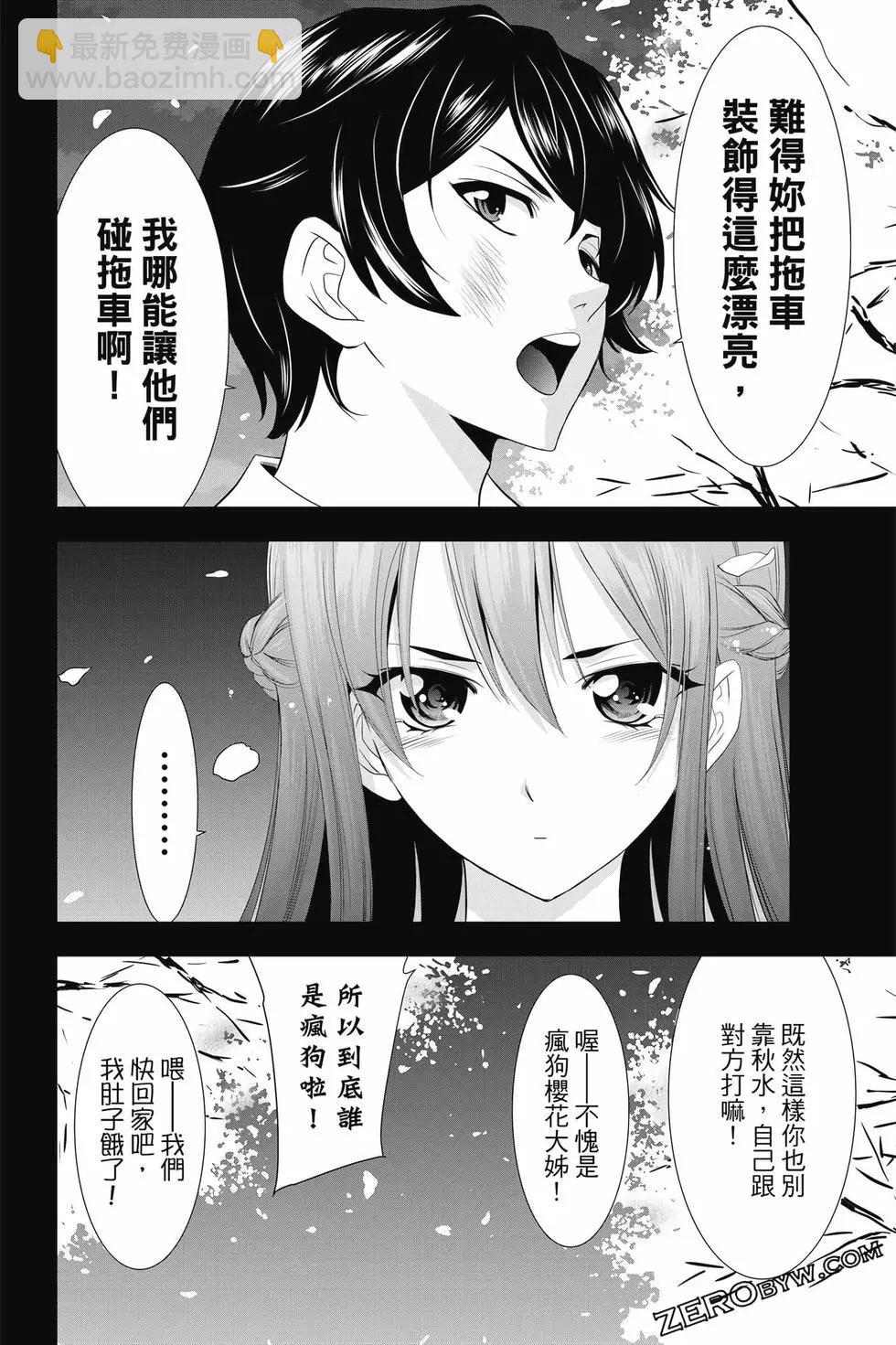 第02卷78
