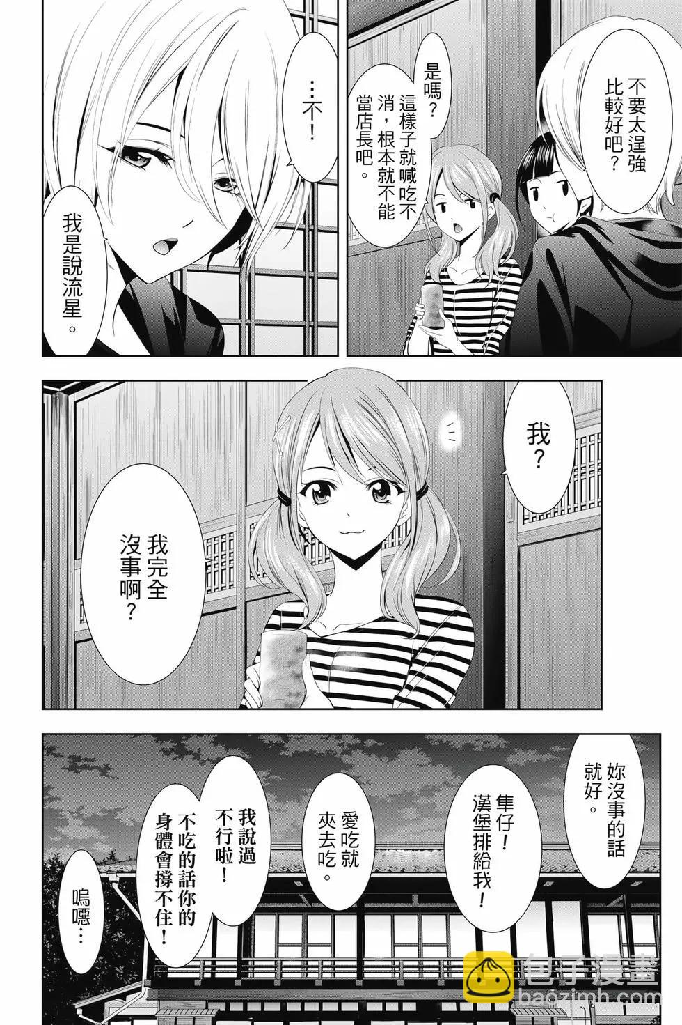 第02卷8