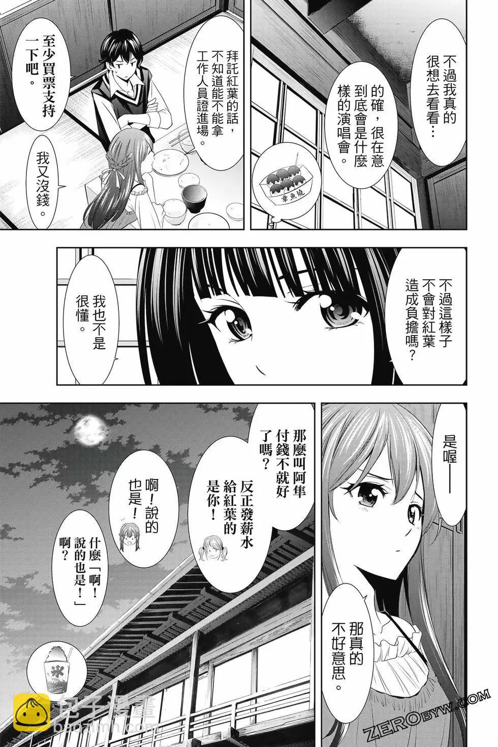 第02卷83