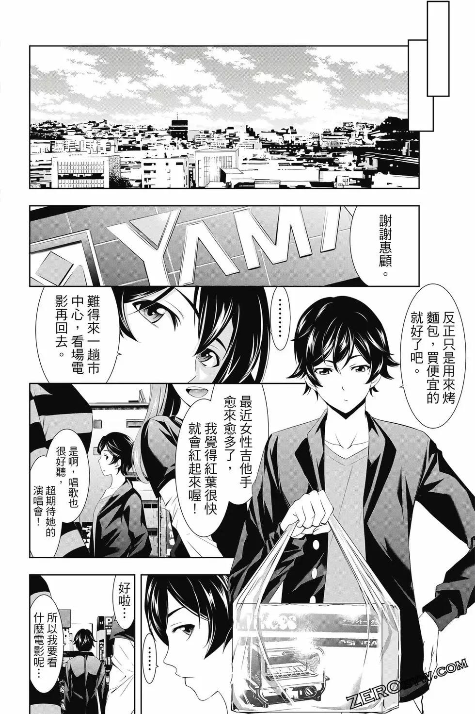 第02卷84