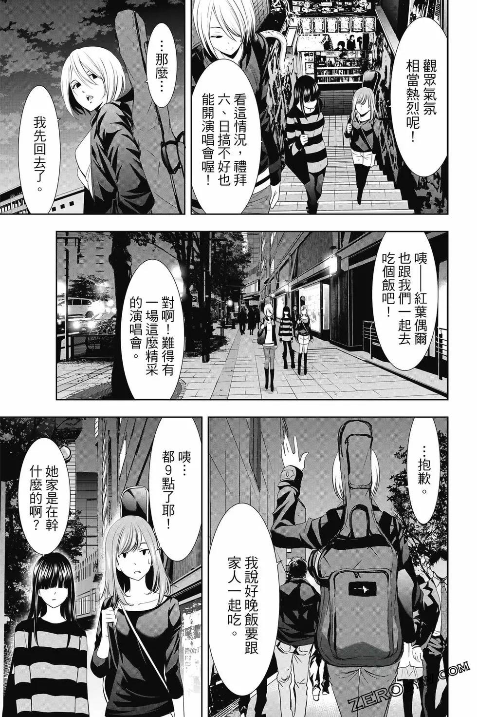 第02卷87