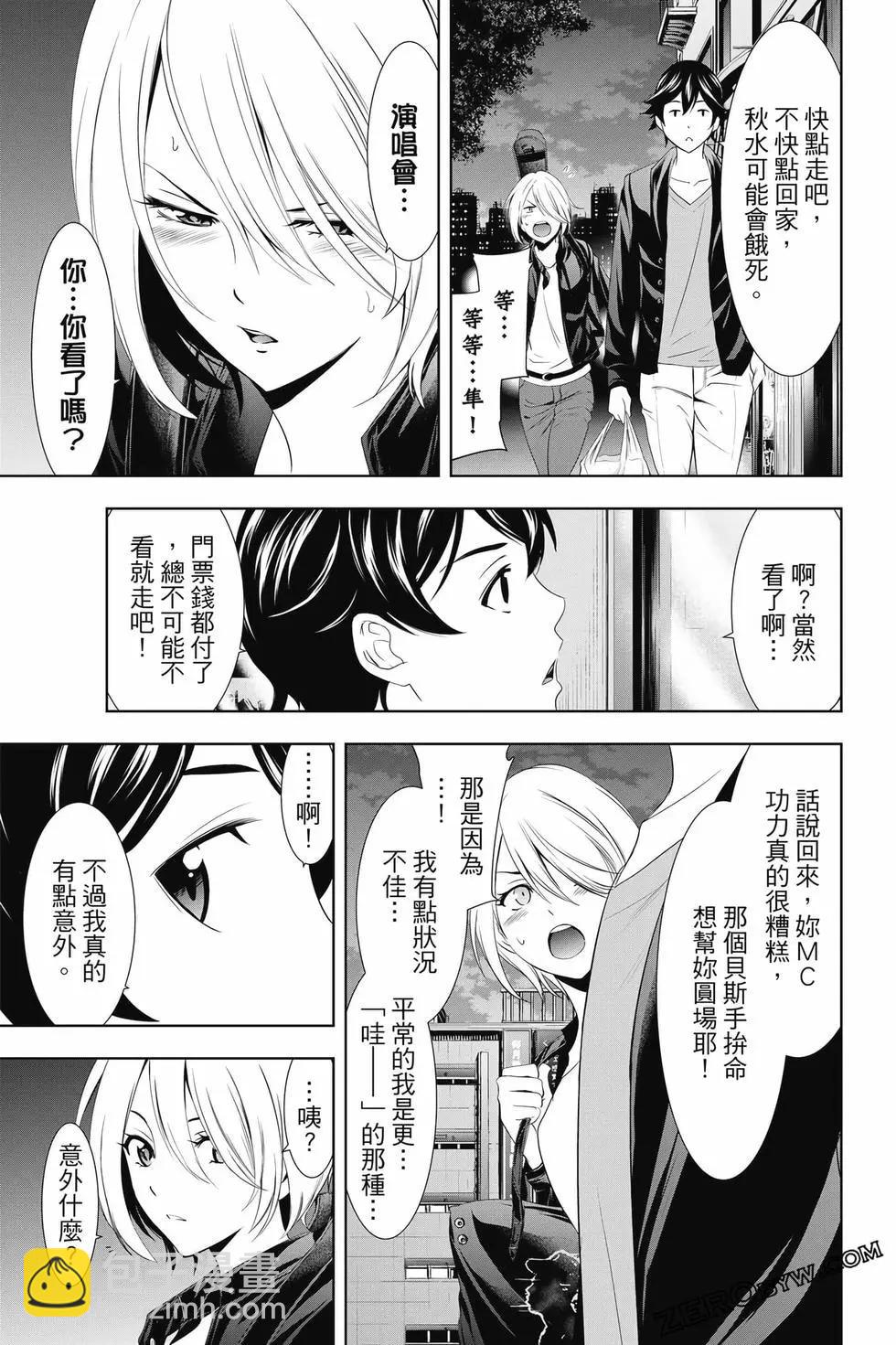 第02卷89