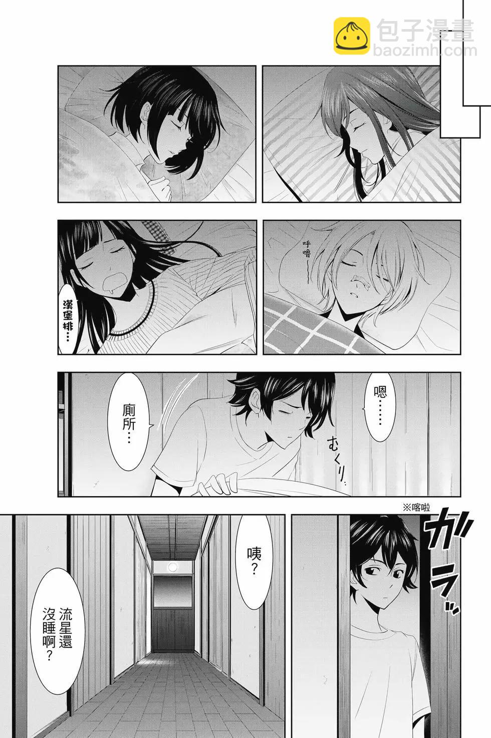 第02卷9