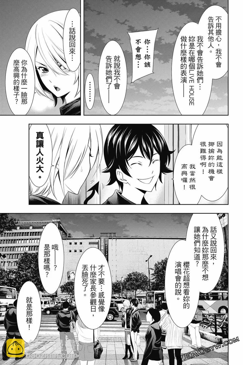 第02卷91