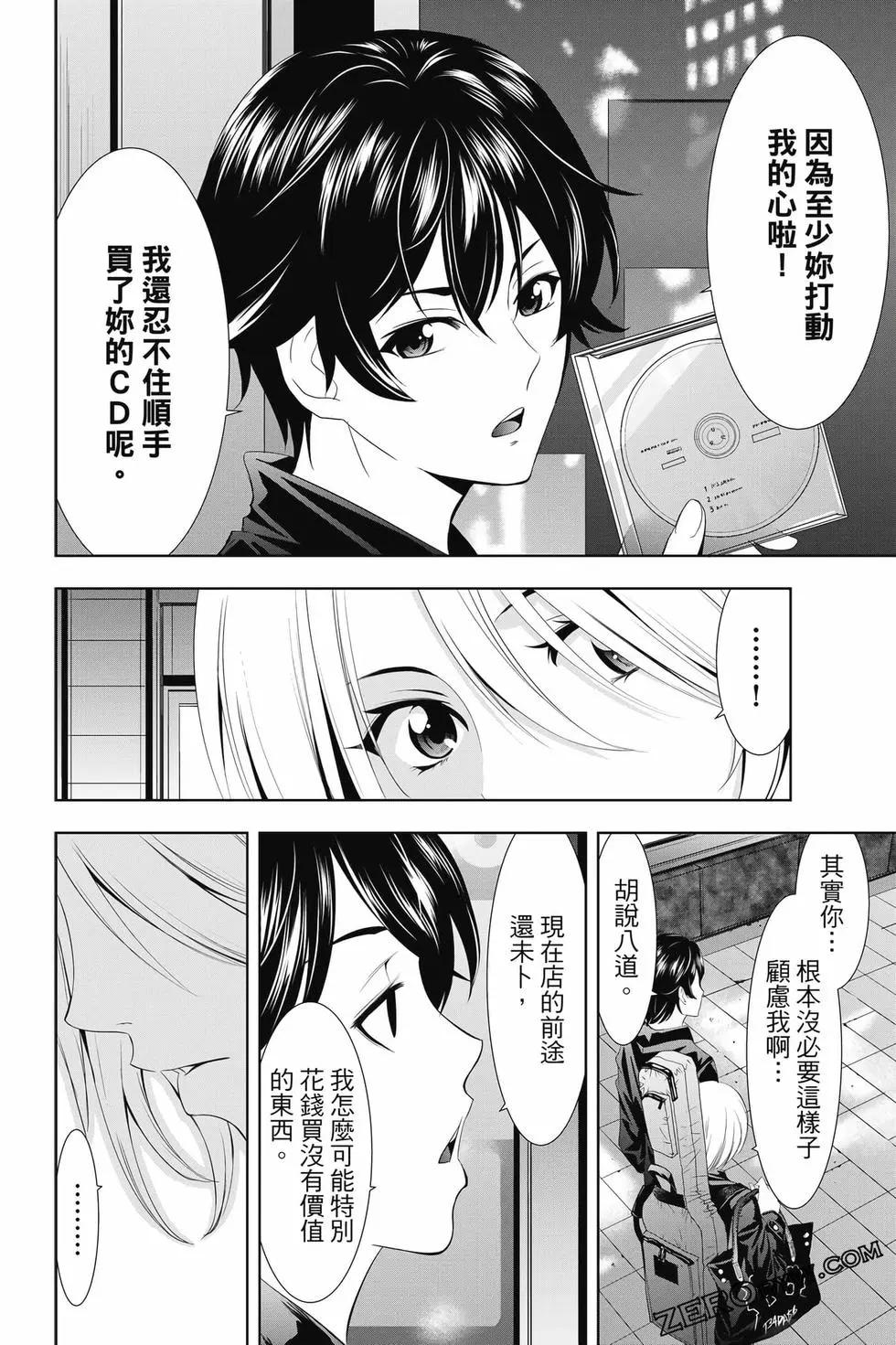 第02卷94